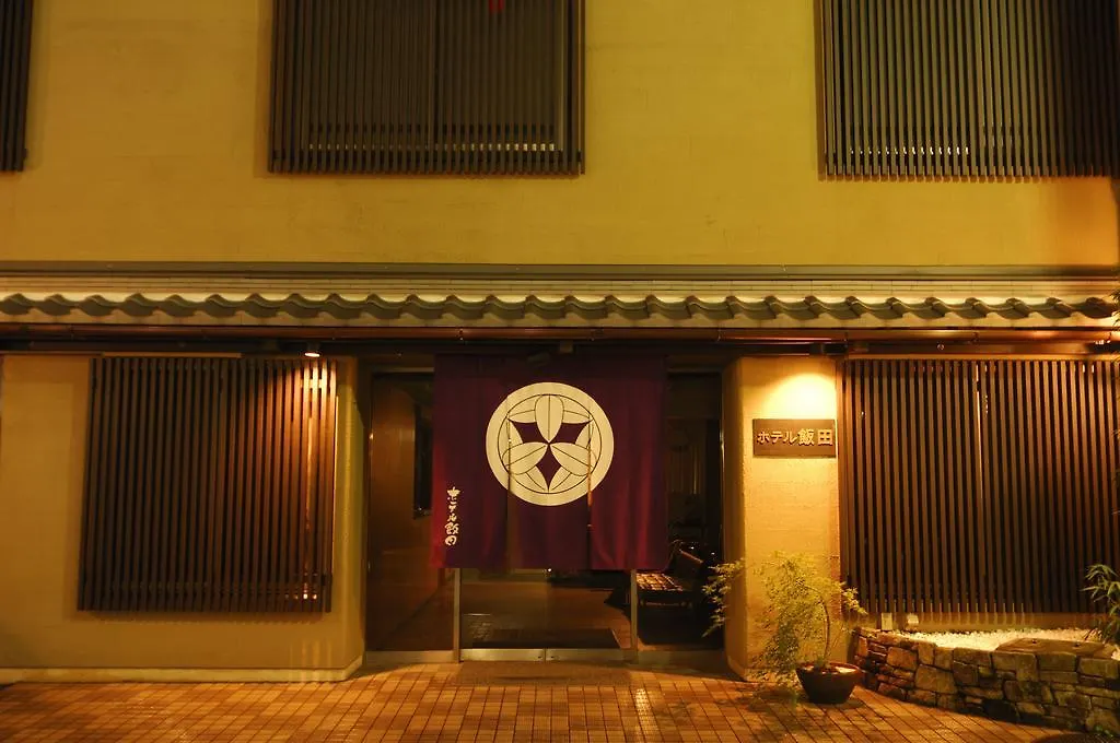 Hotel Iida Kyoto Ryokan