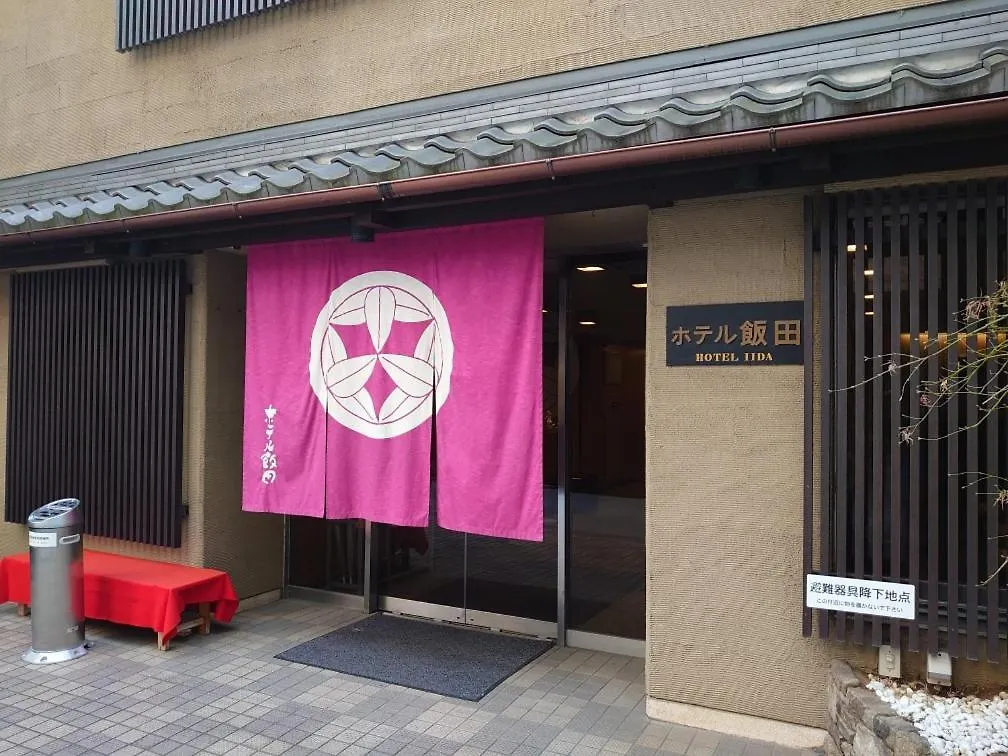 Hotel Iida Kyoto Japan
