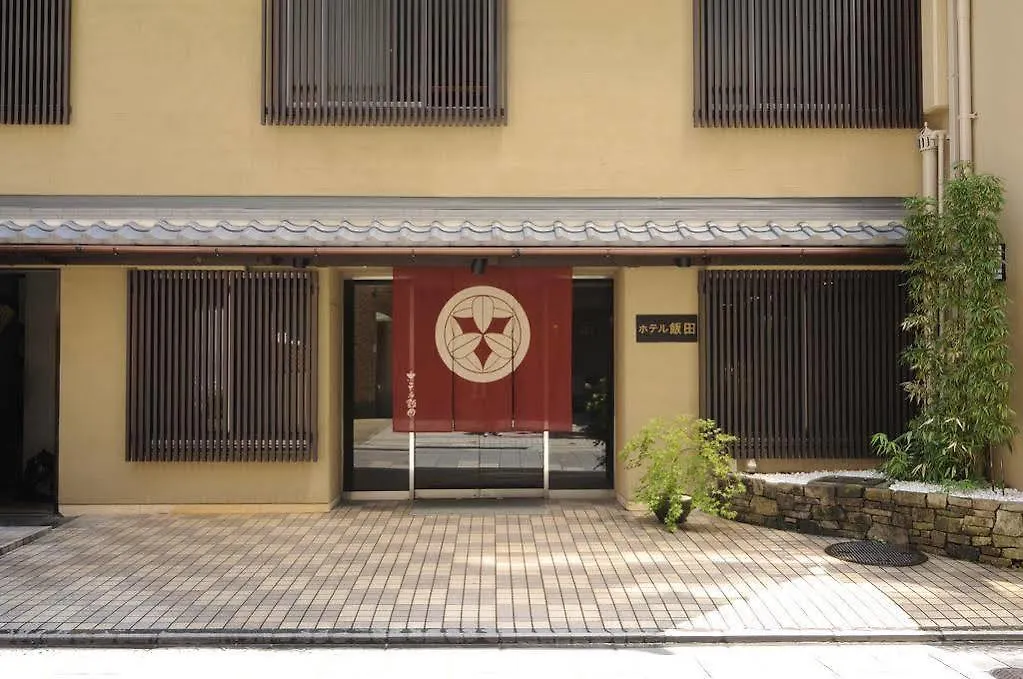 Hotel Iida Kyoto Ryokan